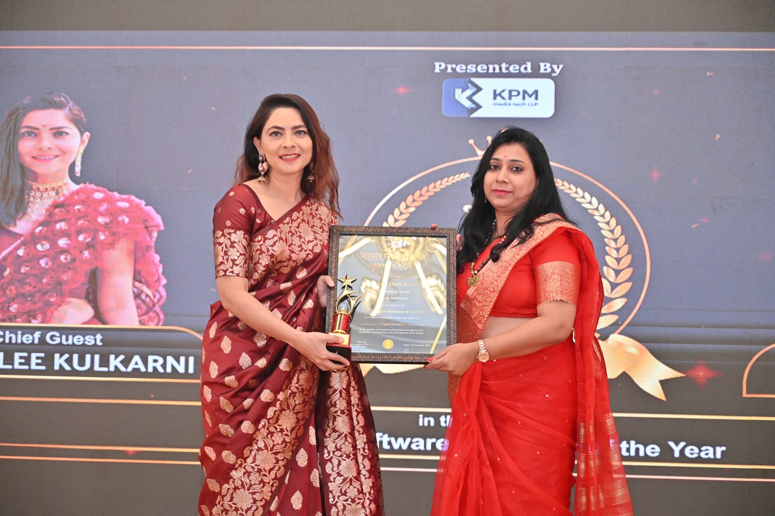 Award ceremony - Best Software Company of the Year 2025