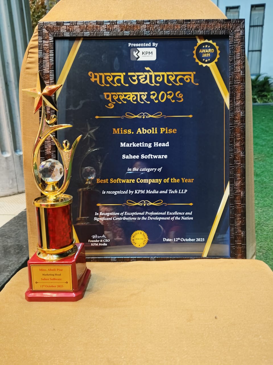 Award trophy - Bharat Udyog Ratna Awards