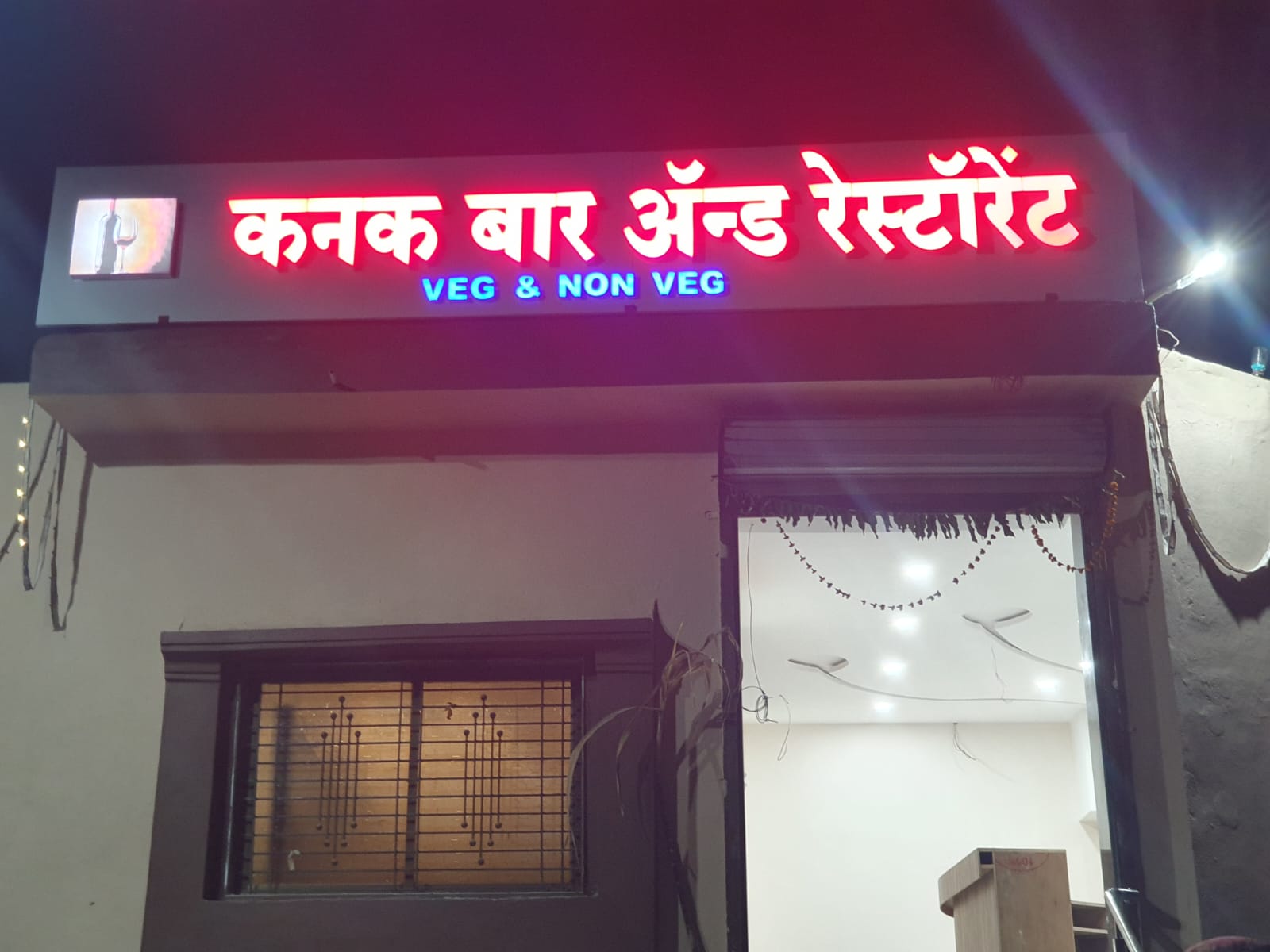 Kanak Beer Bar Hingoli - beer bar billing machine